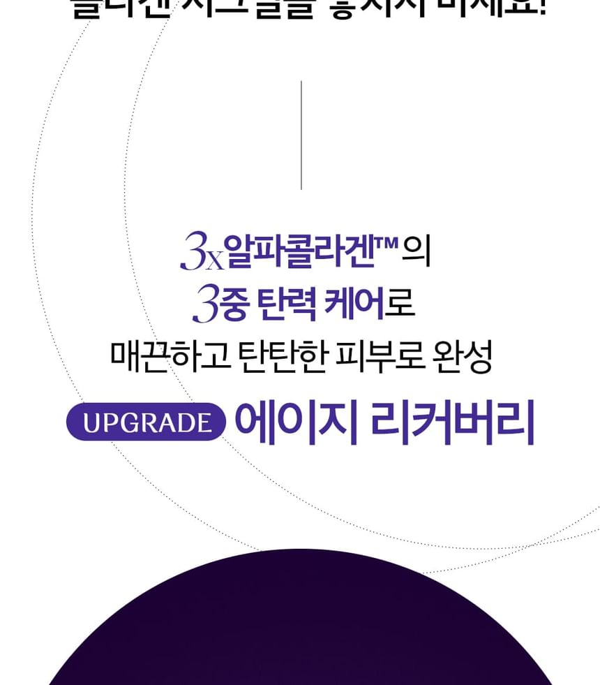 O HUI - Age Recovery Essence, 50ml, 130 g, 8801051093797