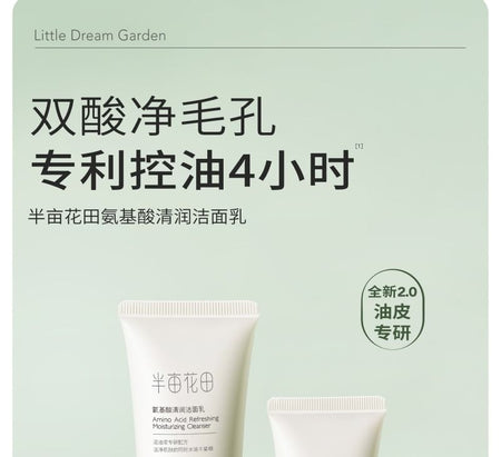 LITTLE DREAM GARDEN - Amino Acid Moisturzing Cleanser, #Cleanser - 60g, 100 g, 6923427912753