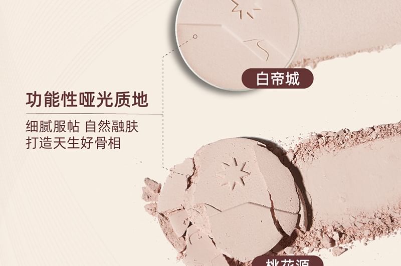 GIRLCULT - Classic of Mountains and Seas Series Gradient Highlighter, 06# Neverland - 3.5g, 58 g, 6972962320066