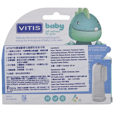 VITIS - Gel + Thimble, 30ml, 61 g, 8427426054530