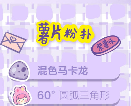 lishu - Purple Potato Chip Air Cushion Powder Puff Set, 05# Purple Potato Chip Puff Set (6pcs), 70 g, 6974297721112