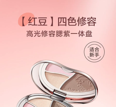 lishu - Red Bean Four Colors Contouring Palette, 01# - 7.9g, 120 g, 6974297720092