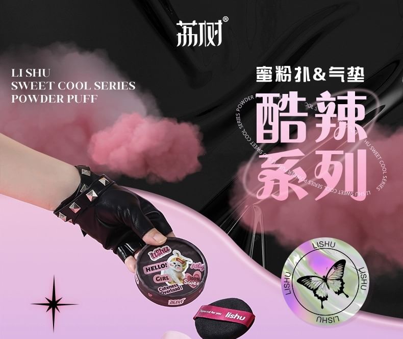 lishu - Sweet Cool Series Air Cushion Powder Puff Set, Air Cushion Powder Puff Set (4pcs), 40 g, 6974297721716