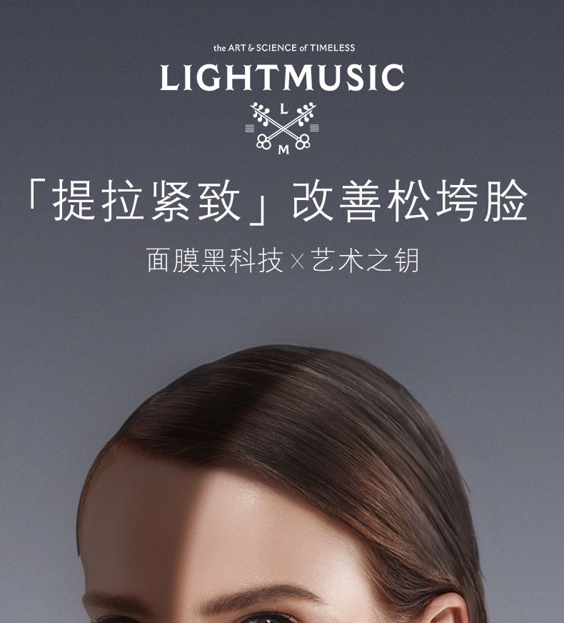 Light Music - Lift-Up Firming Mask Set (7 pcs), 15ml x 7pcs, 300 g, 6937807010526