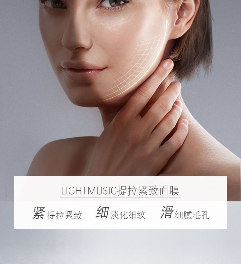 Light Music - Lift-Up Firming Mask Set (7 pcs), 15ml x 7pcs, 300 g, 6937807010526