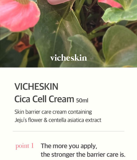 THE PURE LOTUS - vicheskin Cica Cell Cream, 50ml, 200 g, 8809738319970