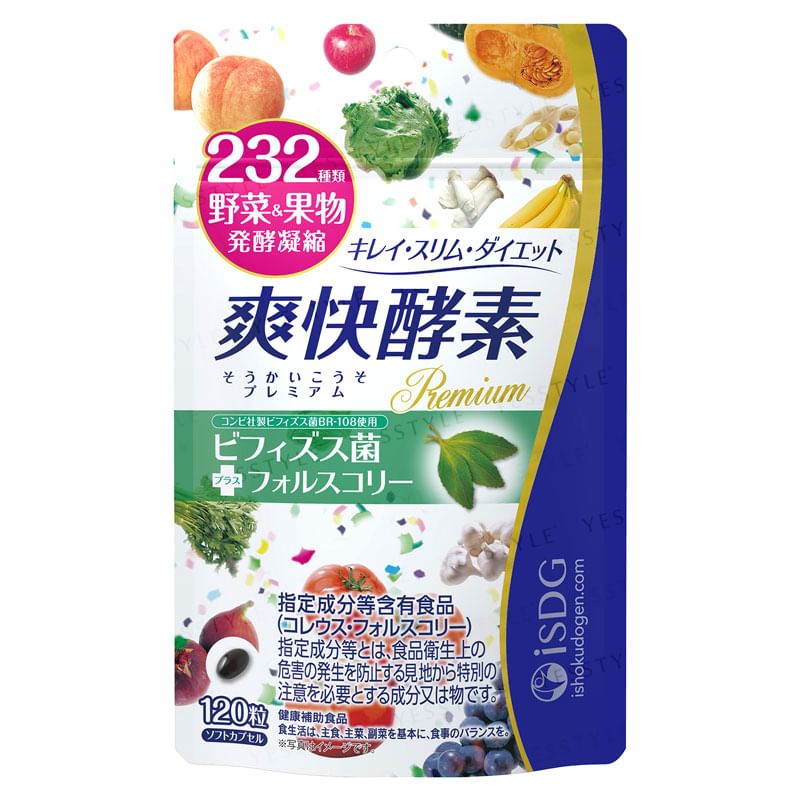 iSDG - 232 Refreshing Enzyme Premium, 120 capsules, 60 g, 4562355171027
