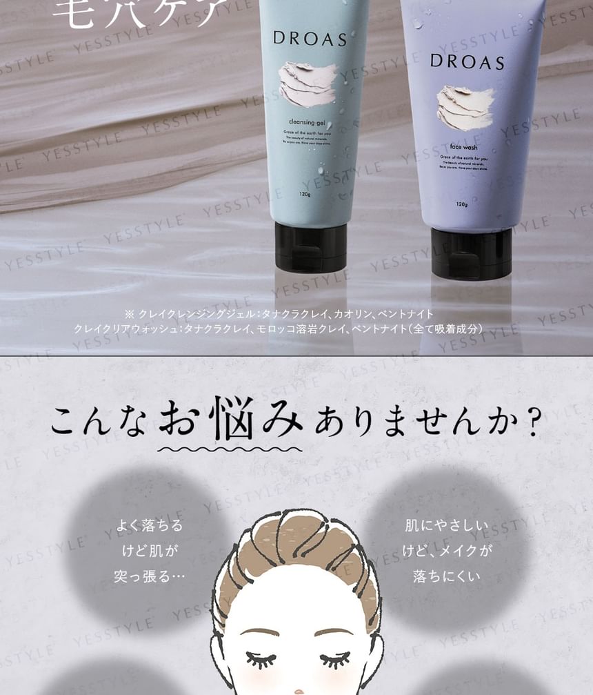 DROAS - Clay Cleansing Gel, 120g, 160 g, 4582521685639