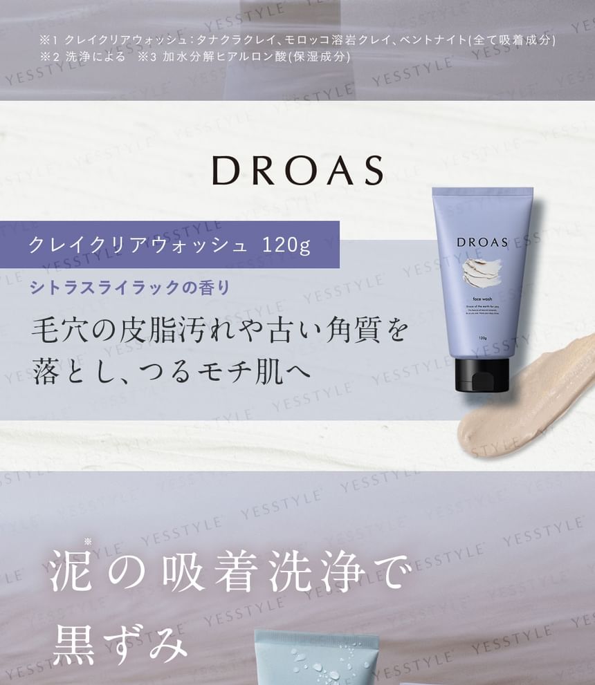 DROAS - Clay Clear Face Wash, 120g, 160 g, 4582521685622