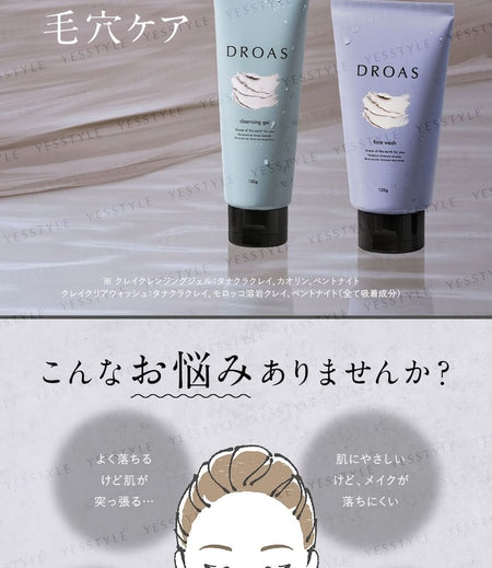 DROAS - Clay Clear Face Wash, 120g, 160 g, 4582521685622