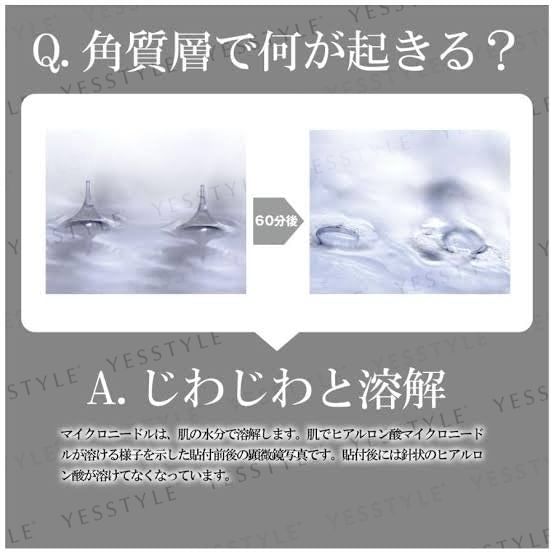 snova - Ginza Care Patch, 1 pair, 20 g, 4541049000058
