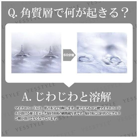 snova - Ginza Care Patch, 1 pair, 20 g, 4541049000058