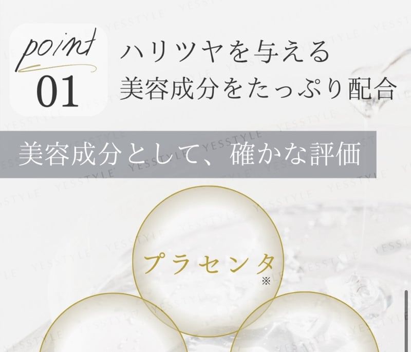 snova - Ginza Care Patch, 1 pair, 20 g, 4541049000058