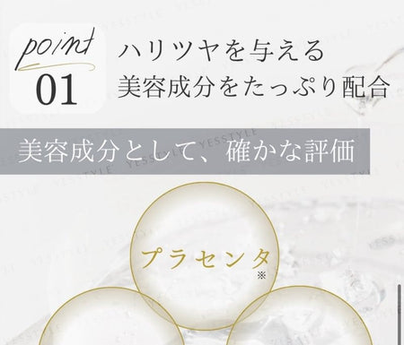 snova - Ginza Care Patch, 1 pair, 20 g, 4541049000058