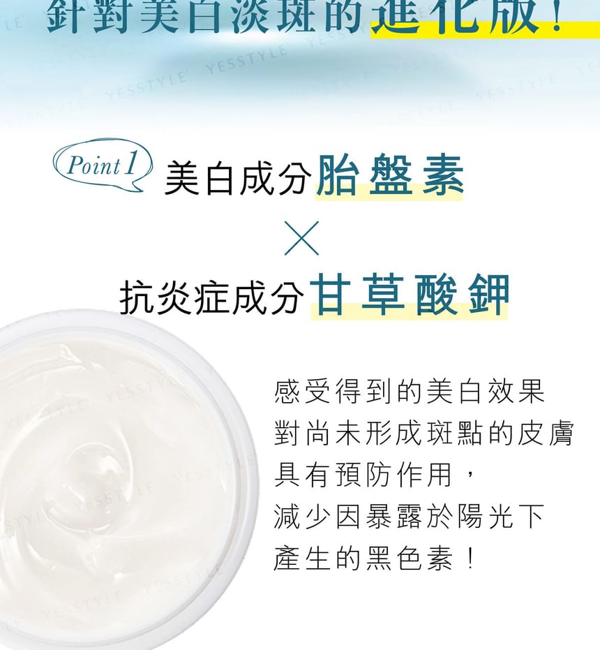 OZIO - Royal Jelly Mocchiri All In One Gel White, 75g, 120 g, 4560313623045
