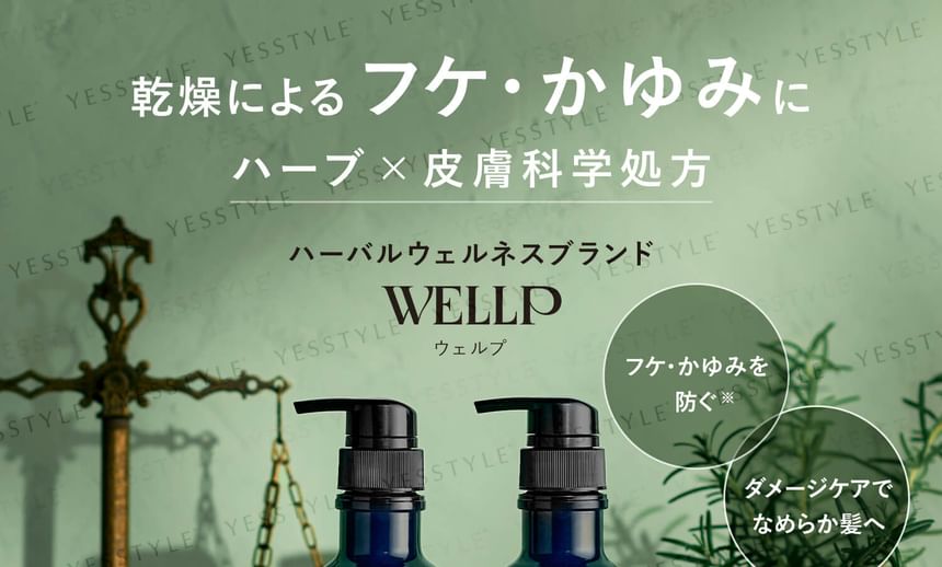 WELLP - Medicated Scalp Moist Shampoo & Treatment Trial Set, 10ml x 2, 20 g, 4582521686933