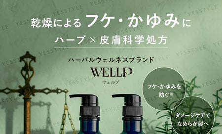 WELLP - Medicated Scalp Moist Shampoo & Treatment Trial Set, 10ml x 2, 20 g, 4582521686933