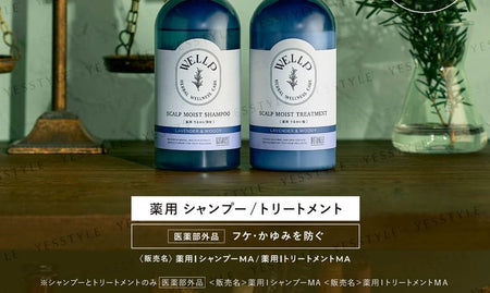 WELLP - Medicated Scalp Moist Shampoo & Treatment Trial Set, 10ml x 2, 20 g, 4582521686933