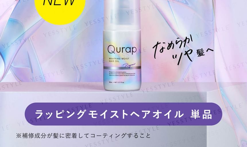 Qurap - Wrapping Moist Hair Oil Repair, 80ml, 120 g, 4582521687466