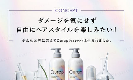Qurap - Wrapping Moist Hair Oil Repair, 80ml, 120 g, 4582521687466