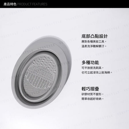 Solone - Brush Cleaning Mat, 1 pc, 70 g, 4713737075079