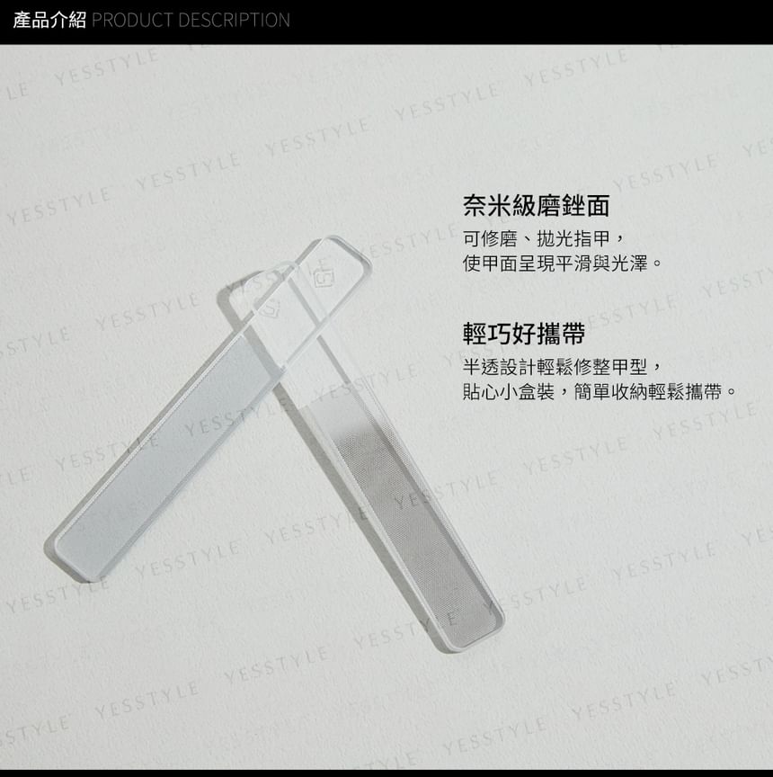 Solone - Glass Nail Shiner File, NM32, 20 g, 4713737013514