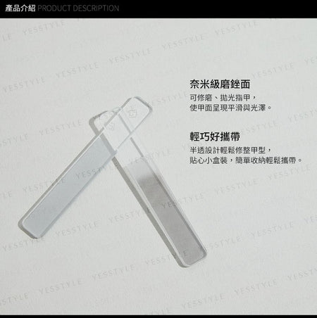 Solone - Glass Nail Shiner File, NM32, 20 g, 4713737013514
