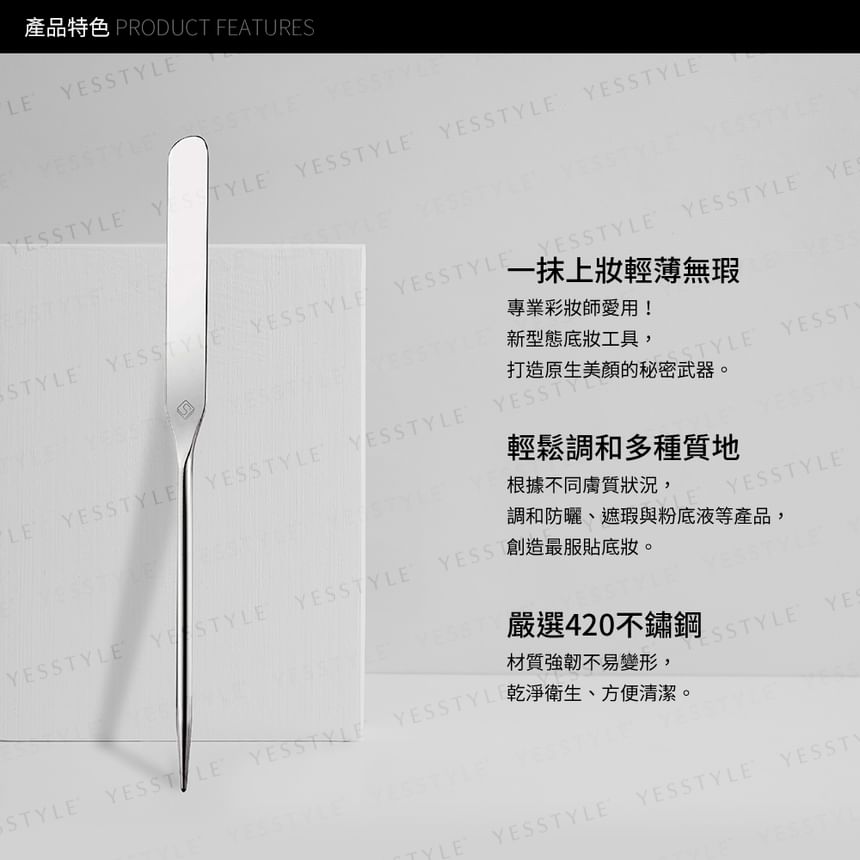 Solone - Flawless Makeup Spatula, 1 pc, 50 g, 4713737424013