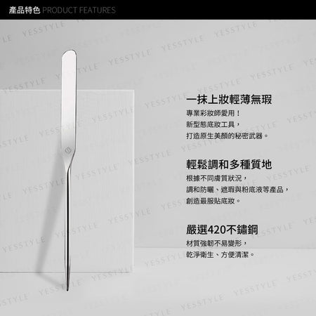 Solone - Flawless Makeup Spatula, 1 pc, 50 g, 4713737424013