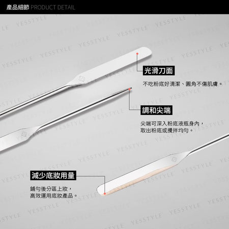 Solone - Flawless Makeup Spatula, 1 pc, 50 g, 4713737424013