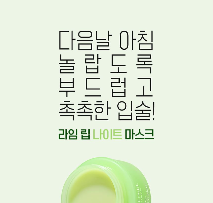 CARE:NEL - Lime Lip Night Mask Jumbo, 23g, 60 g, 8809584963631