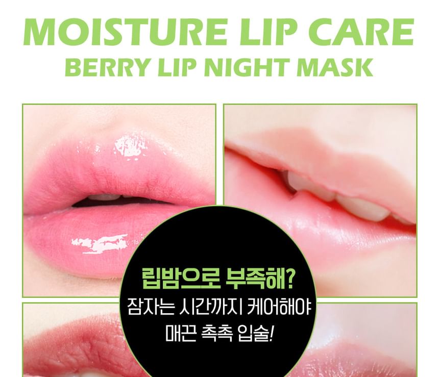 CARE:NEL - Lime Lip Night Mask Jumbo, 23g, 60 g, 8809584963631