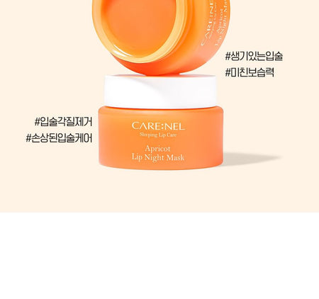 CARE:NEL - Apricot Lip Night Mask Set, 5g x 3 pcs, 54 g, 8809584963471
