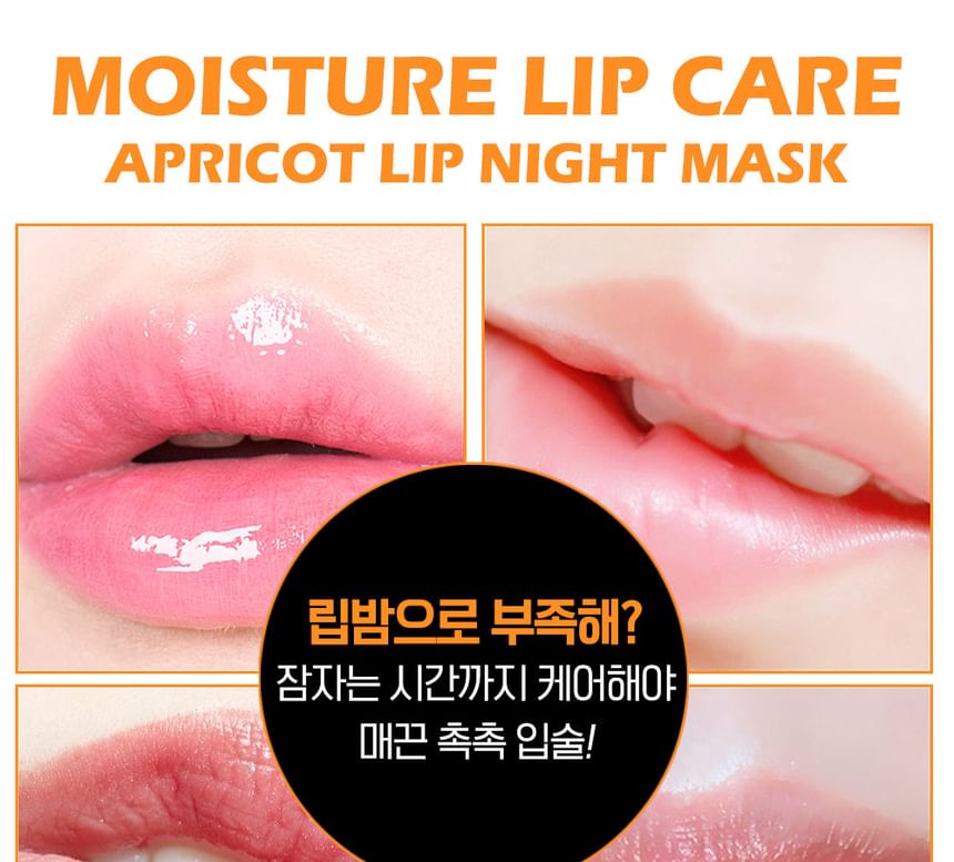 CARE:NEL - Apricot Lip Night Mask Set, 5g x 3 pcs, 54 g, 8809584963471