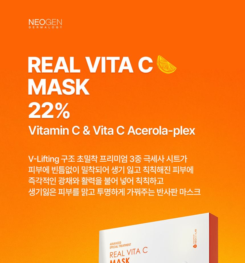 NEOGEN - Real Vita C Mask Set, 28g x 10 sheets, 560 g, 8809653248676