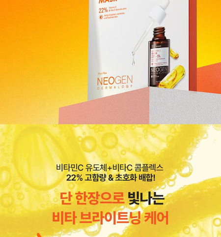NEOGEN - Real Vita C Mask Set, 28g x 10 sheets, 560 g, 8809653248676