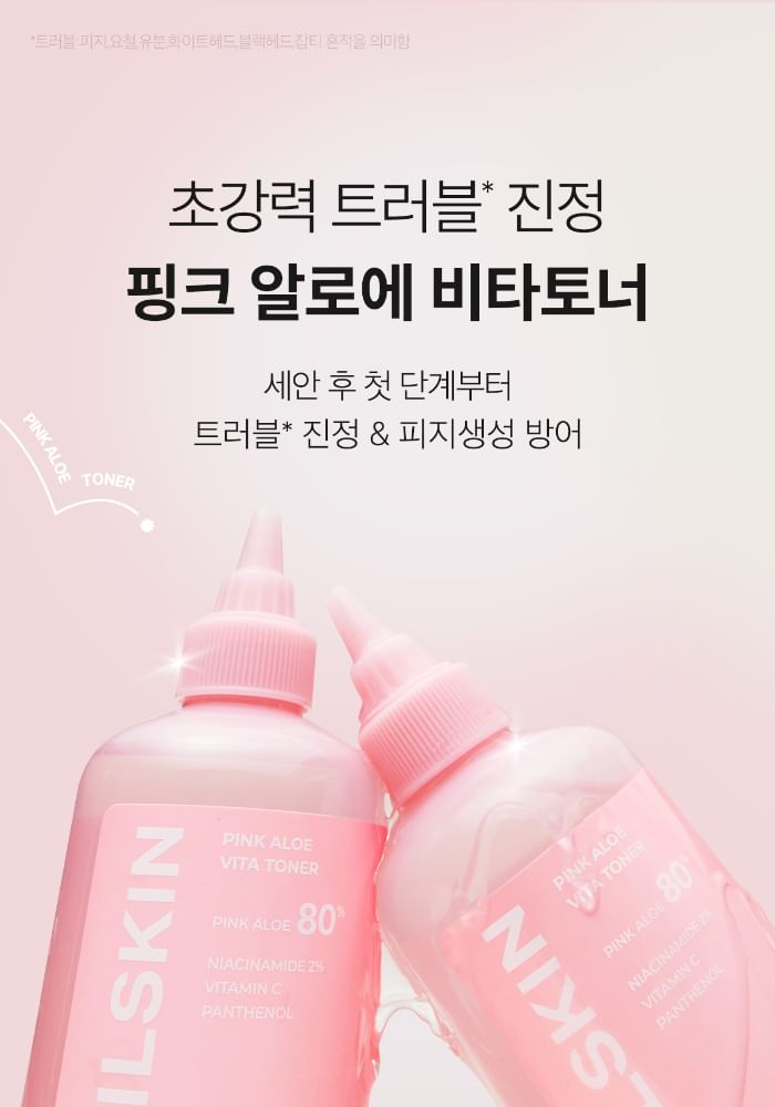 APRILSKIN - Pink Aloe Vita Toner, 250ml, 330 g, 8800240579166