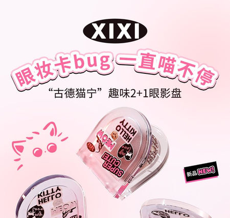 xixi - Gradient Eyeshadow Palette - Pink, #02 Pink - 5g, 100 g, 6970100676679