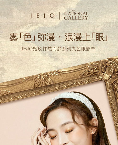 JEJO - Heartstrings Among The Dreamland 9 Colors Eyeshadow Book, 01 Permeate - 9g, 135 g, 6974257740344