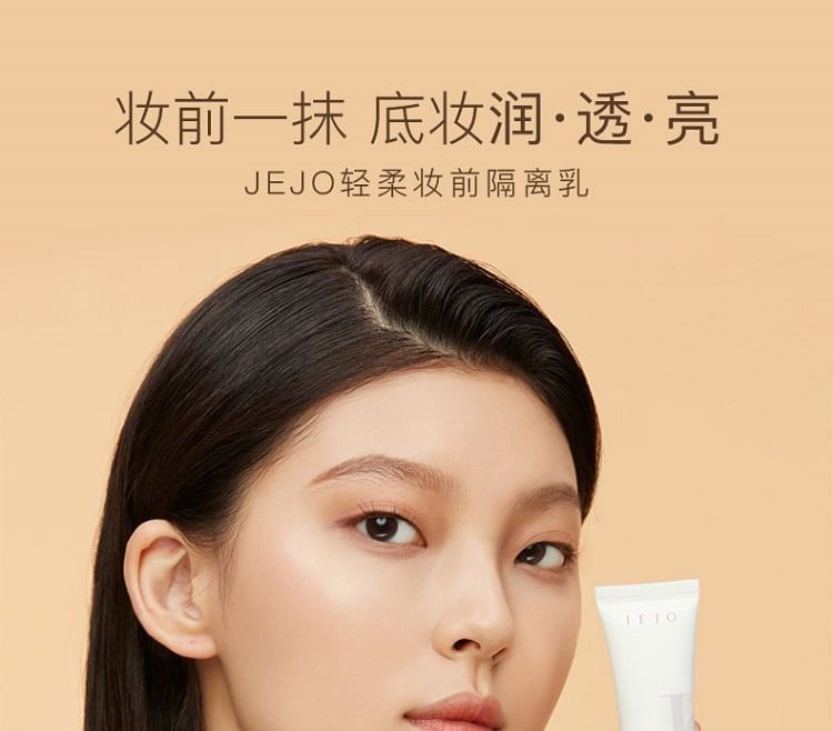 JEJO - Soft Primer, 1pc - 30ml, 60 g, 6974257740092
