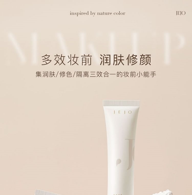 JEJO - Soft Primer, 1pc - 30ml, 60 g, 6974257740092
