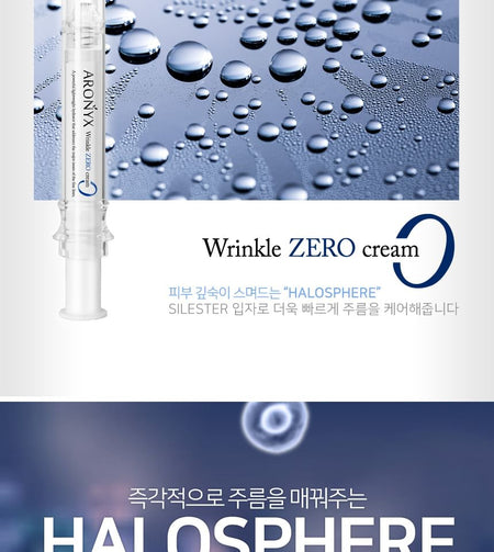 MediFlower - ARONYX Wrinkle Zero Cream, 2024 Version - 11ml, 50 g, 8809731952273