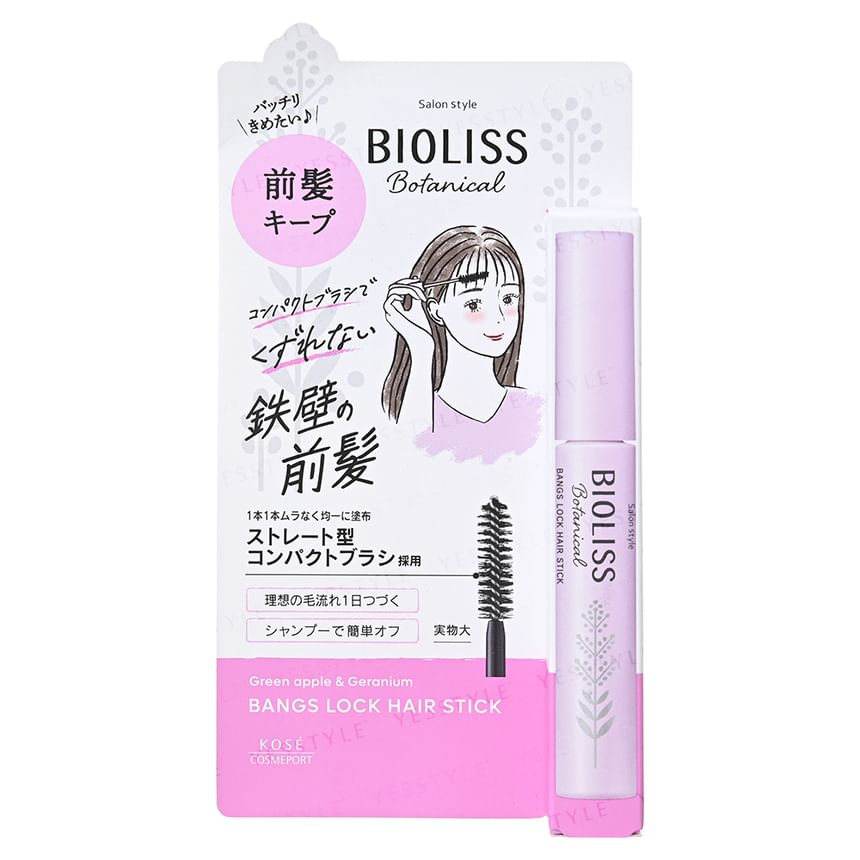 Kose - Bioliss Botanical Bangs Lock Hair Stick, 8g, 28 g, 4971710569810