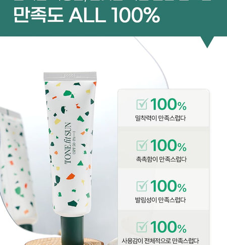 TONEfitSUN - Vegan Tone-Up Sun Cream, 50ml, 80 g, 8802221870057