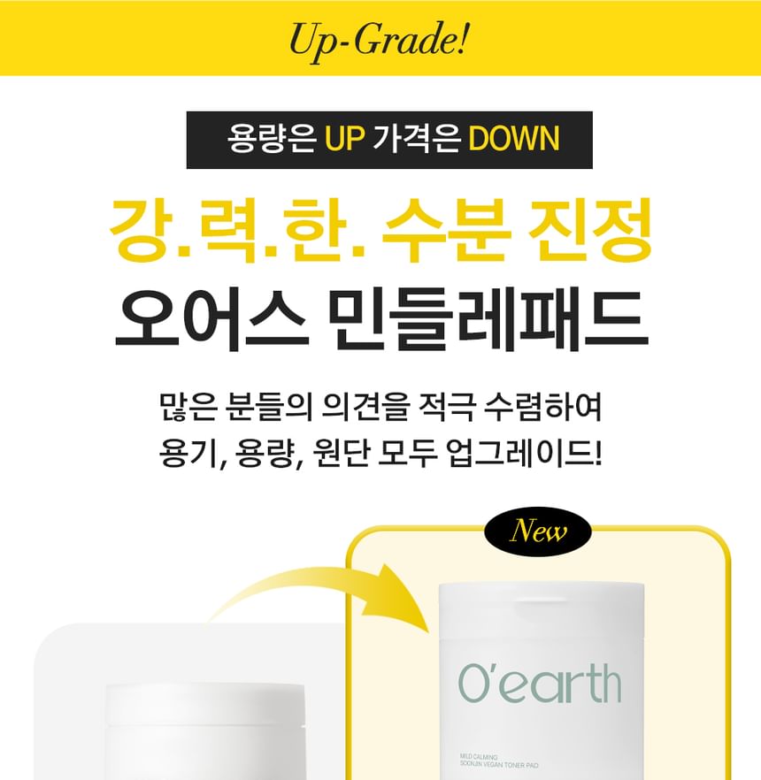 TONEfitSUN - O’earth Mild Calming Soonjin Vegan Toner Pad, 90 pads, 355 g, 8802221280153