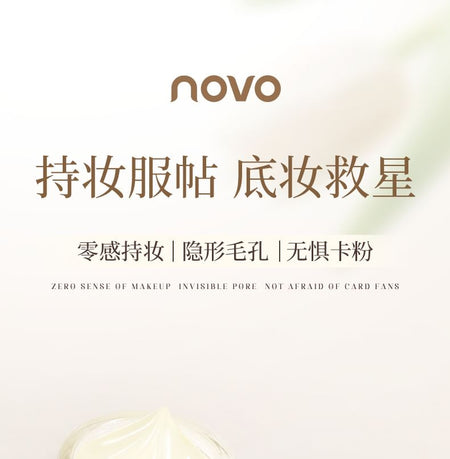 NOVO - Hydraquench Base Balancing Primer, 02# Hydration - 30g, 50 g, 6944787761379