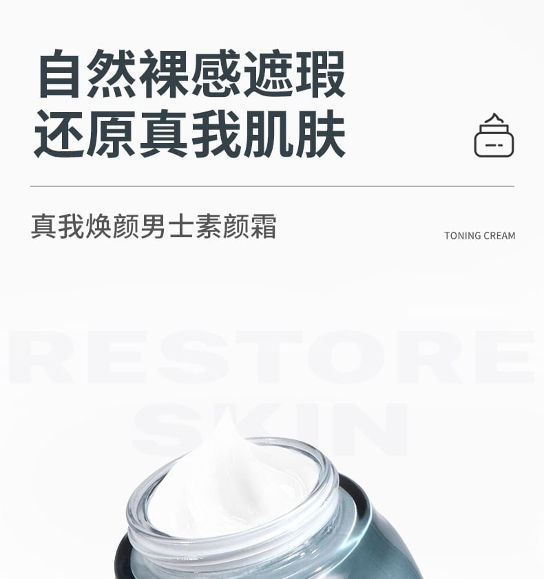 NOVO - True Self Rejuvenating Tone-Up Cream, 50g, 189 g, 6944787761317