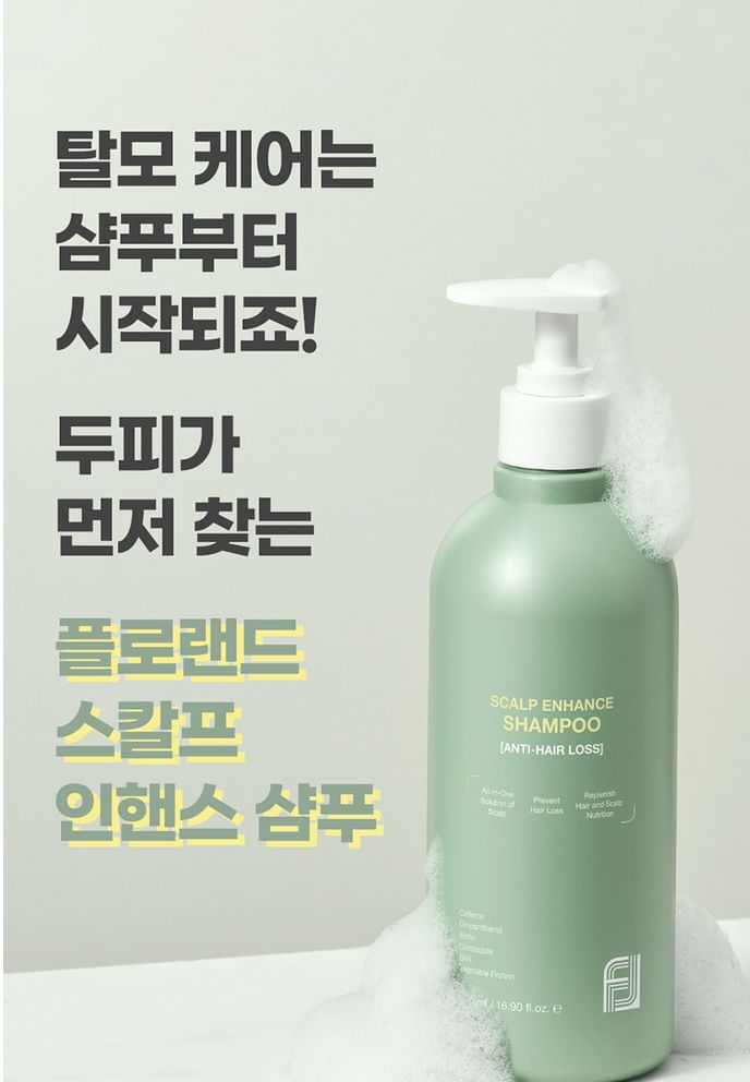Ottie - Floland Scalp Enhance Shampoo, 500ml, 1000 g, 8809708711247