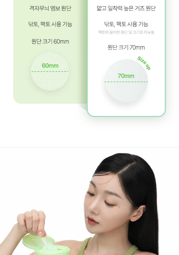medicube - Exosome Cica Calming Pad, 100 pads, 295 g, 8800256109852