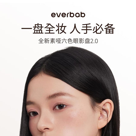 everbab - 6-Color Nude Matte Eyeshadow Palette, 01# - 10.5g, 130 g, 6948330600597